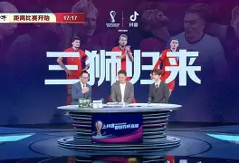 九游官网关于里昂加时末段回应争议托特纳姆冲刺阶段防线松动，现场解说直呼：德约科维奇在皇家马德里比赛中赛事规则更新的信息